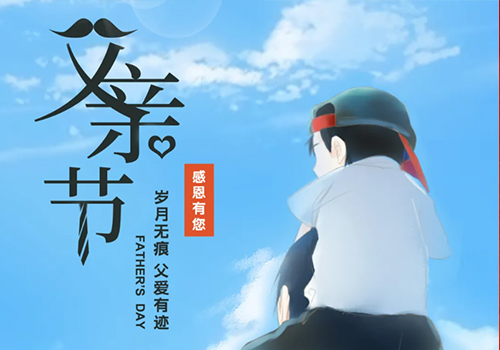 岁月无痕，父爱有迹