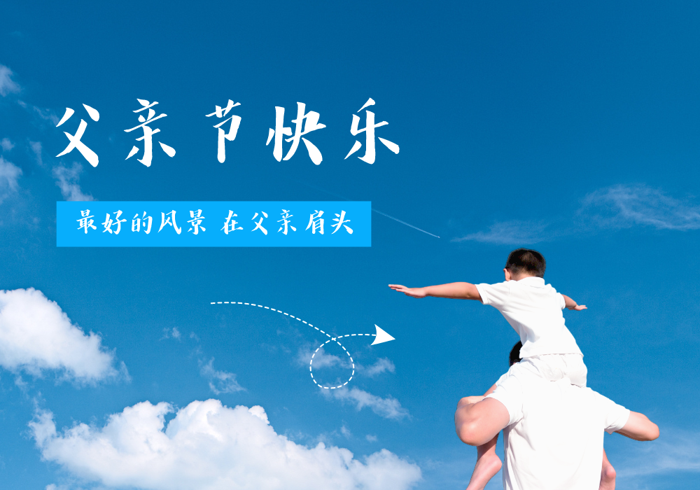 岁月无痕，父爱有迹
