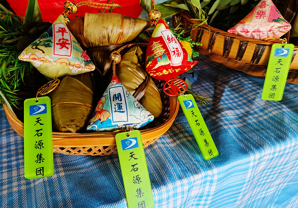 清清粽叶香，浓浓端午情