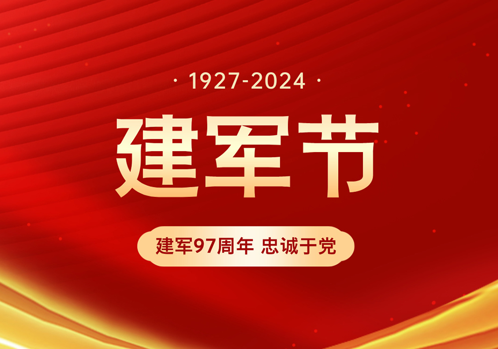 山河无恙，因为有他们用心守望