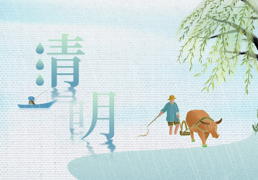 春雨酥，润万物