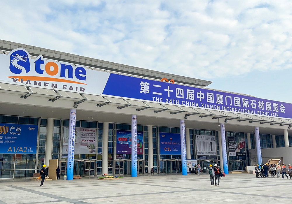 厦门国际石材展回顾