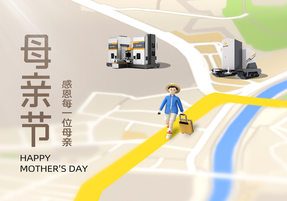 我的成长轨迹，是妈妈的世界地图