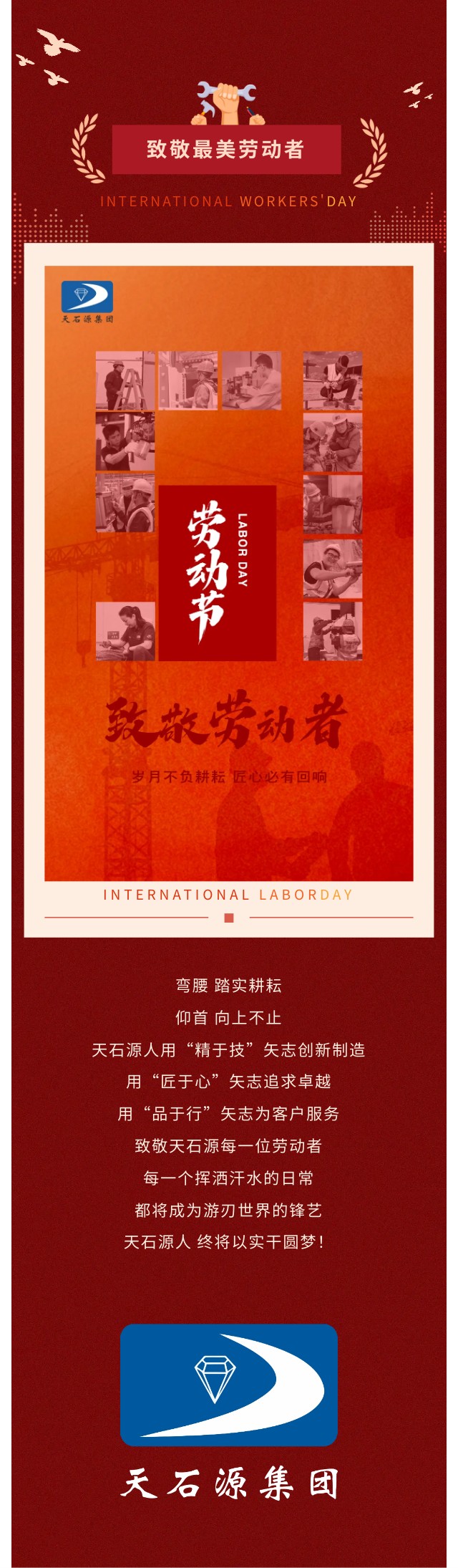 五一网站图.jpg